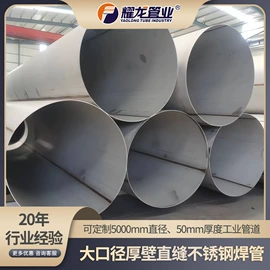 不锈钢圆管;不锈钢焊管;井盖