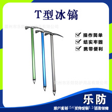 T�ͱ�� �๦�ܱ��� ѩ�ر�ɽ������X�Ͻ��ɽ怑���Ұ�I�ʱ���