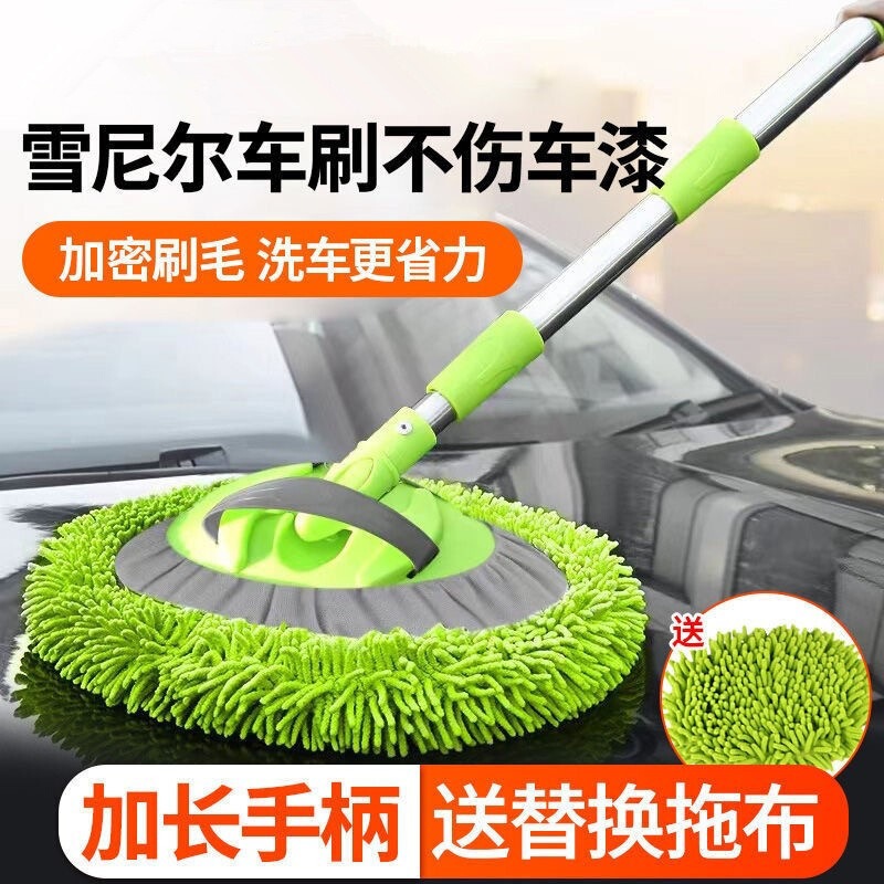 Special Mop for Car Washing, Long-Handled Professional Car Wash Mop, New Model Car Wash Tool Set, Dual-Use for Dry and Wet Cleaning Special Mop for Car Washing, Long-Handled Professional Car Wash Mop, New Model Car Wash Tool Set, Dual-Use for Dry and Wet Cleaning