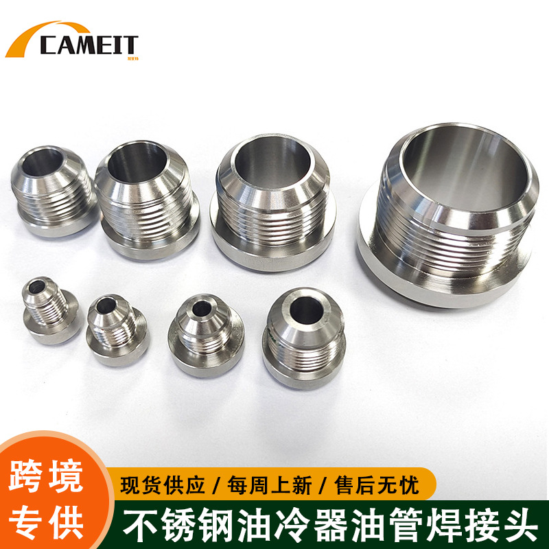 Adaptador de Acero Inoxidable para Enfriador de Aceite de Automóvil Modificado, Conexión Roscada AN, Soldadura 3/4/6/8/10/12/16/20AN