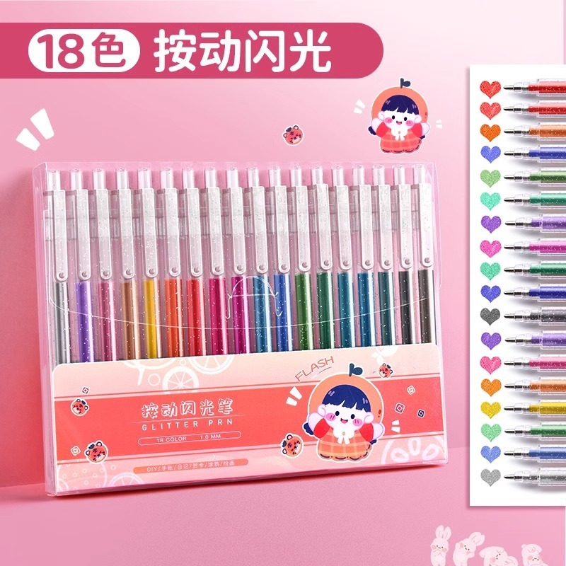 クロミカラーグリッターペン、ゲルペン、真珠光沢ペン、蛍光マーカーペン、学生用二線輪郭ペン|undefined