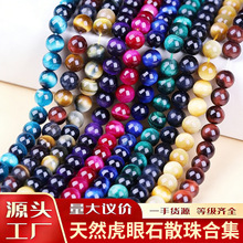 ᯻���ʯɢ���؛�t�S�{�𻢾�ʯ�A����Ʒdiy��������ִ�����