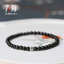 大有水晶 天然彩虹眼黑曜石手链女极细4mm女士手串茶水晶情侣款