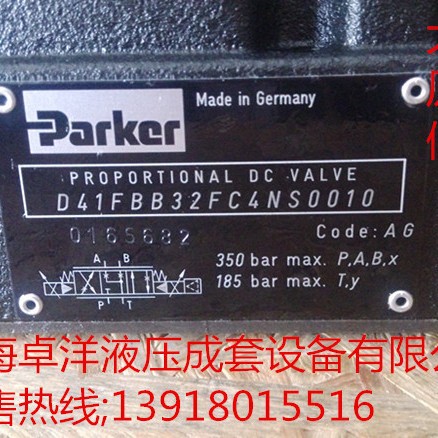 D41FBB32FC1NG00  现货销售PARKER产品 D41FBB32FC1NG00