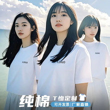 纯棉t恤定印文化衫印logo短袖餐饮工作服团体跨境外贸工作服批发