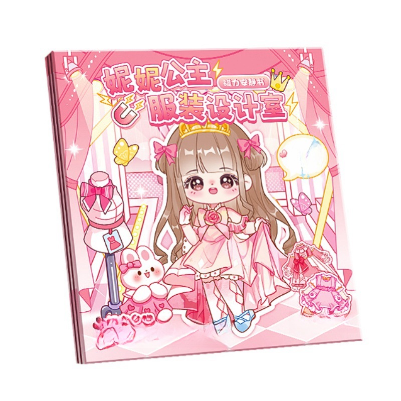 자기 조용한 책 자기 흡입 새로운 스타일 소녀 장난감 컷 프리 6 세 수제 자석 DIY 자기 공주 원피스 업 페이스트