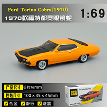CCA 1/69���ض��`���R�ߺϽ���܇ģ�͏͹ż�����܇�ղؔ[������܇