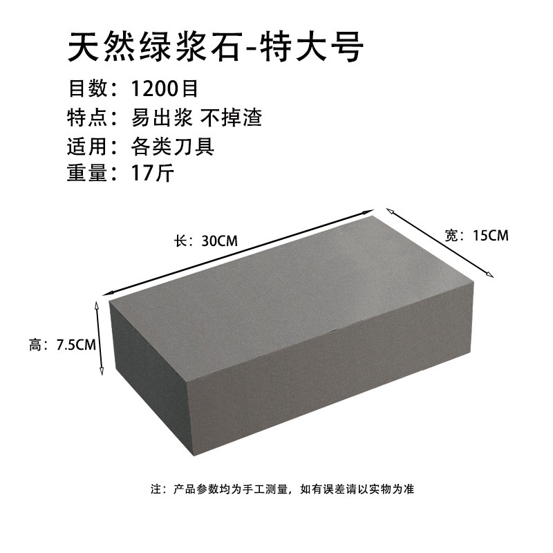 研削刀石天然原石青岩カット料理人専用の研削包丁鋭利家庭用研削刀神器研削鈍刀|undefined