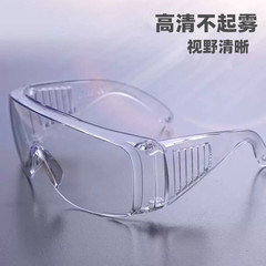 透明防雾百叶窗款水枪漂流护目镜防飞溅劳保实验洗车UV儿童眼镜