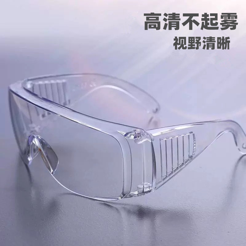 Transparent Anti-Fog Blinds for Splashing Festival Drifting Glasses Anti-Splash Labor Protection Experiment Uv Anti-Blue Light Glasses