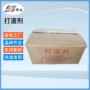 冶炼定制熔炼铸造打渣剂