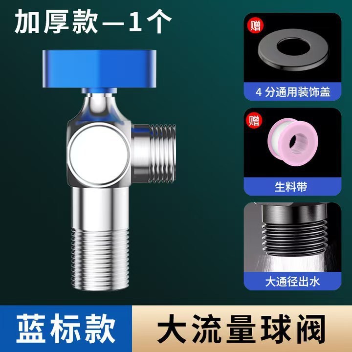 全铜大流量角阀球芯全开燃气热水器三角阀全通径大出水4分阀门|undefined