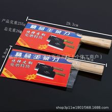 厨房切菜刀白色黑色用刀五元店3号夹柄菜刀锋利切片五金刀具