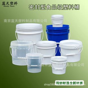 �غ��ɫPP����ͰˮͰ�b��Ͱ���I�������z���ܷ⎧�wʳƷ����Ͱ