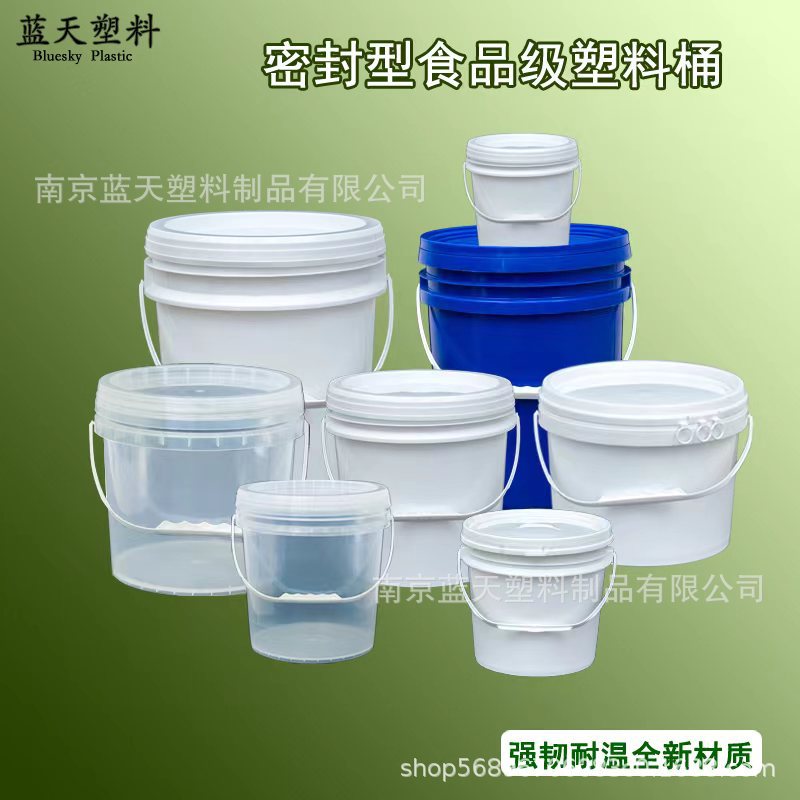 特厚白色PP塑料桶水桶装修桶工业油漆乳胶漆密封带盖食品级空桶
