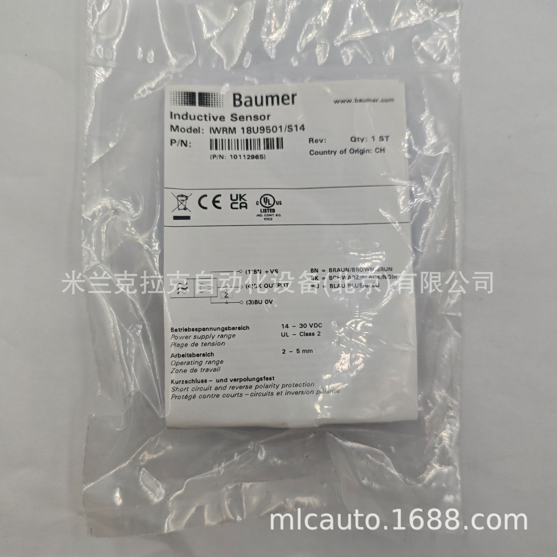 议价【瑞士原产】BAUMER堡盟 IWRM 18U9501/S14 测距传感器红外