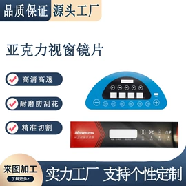 PEEK;其他塑料棒;亚克力板