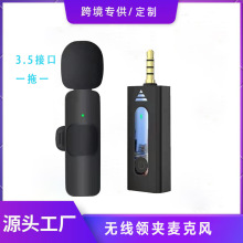 支持定制3.5接口话筒手机直播相机录音短视频降噪无线领夹麦克风