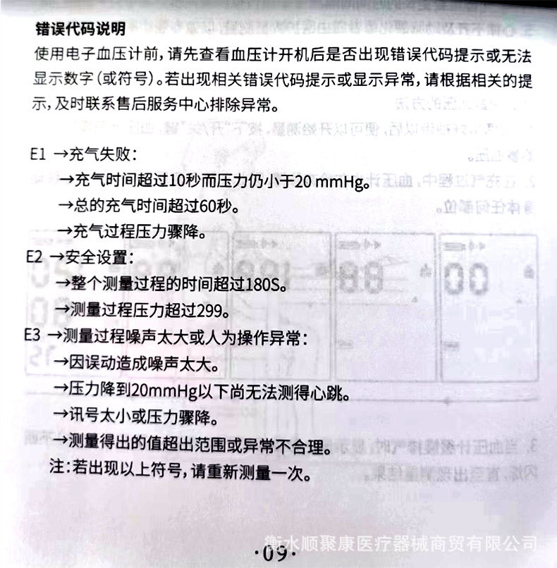 详情_11.jpg