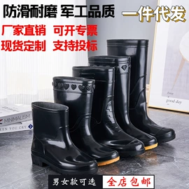 男式雨鞋;女式雨鞋;分体雨衣/披