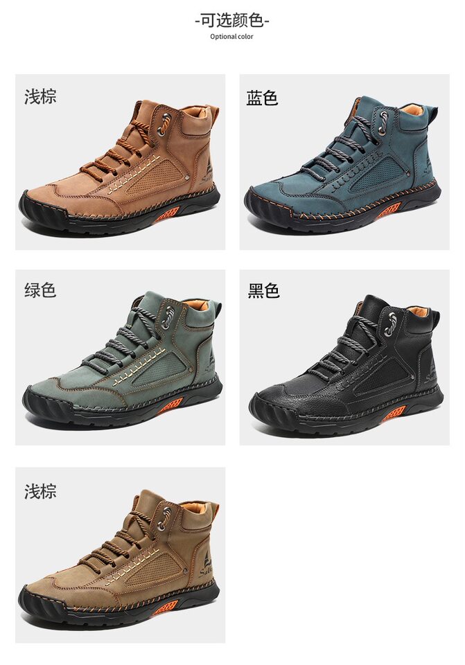 Bốt da PU nam cỡ lớn cổ trung, khâu tay, đế bằng buộc dây — 2317 Kaki, 2317 màu xanh đậm, 2317 màu xám, 2317 màu đen chi tiết 4