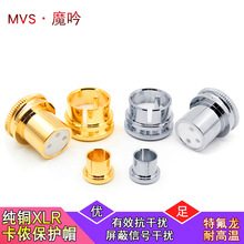 ħ��MVS���~僽���ƽ�⿨�z���oñXLR����ñ EMI���ɔ_���m�w