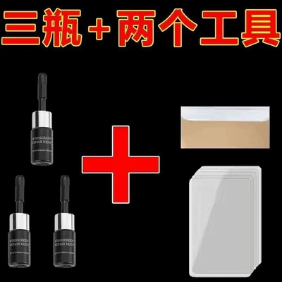 Mobile Phone Screen, Mobile Auto glass repair liquid - broken-screen-3-bottles
