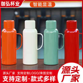 316不锈钢保温杯手柄便携泡茶杯大容量休闲小钢炮智能焖茶壶水壶