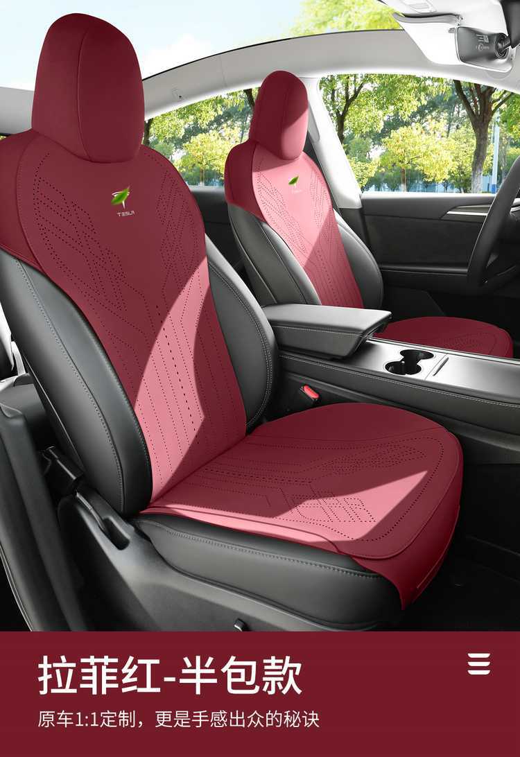 25 Tesla Seat Cushions Modelly New Version Seat Cushion Special Seat Cushion Breathable Four-Season Universal Seat Cover Seat Cushion