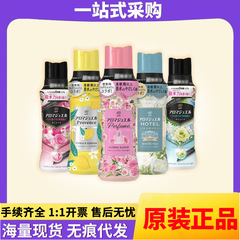 日本輸入 P&G フレグランスビーズ長期持続固体フレグランスランドリービーズ滑らかで香りのよい粒子卸売 420 ミリリットル
