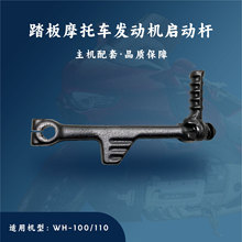 C ̤Ħ܇lәC mWH-100/110 ӗU