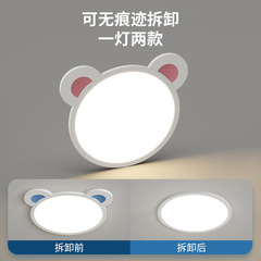 全光譜普瑞臥室燈護眼吸頂燈現代簡約溫馨創意男孩女孩兒童房燈具