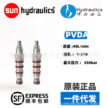 SUNȌƎ4й/pyPVDA-LAN LBN LDN LEN LWN