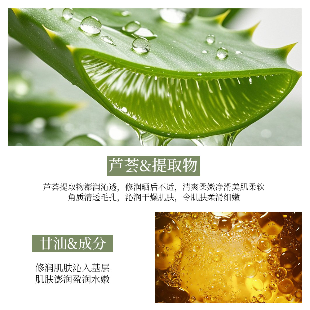 Imagen belleza gel de aloe vera hidratante rejuvenecimiento de la piel belleza gel de aloe vera gel productos genuinos al por mayor