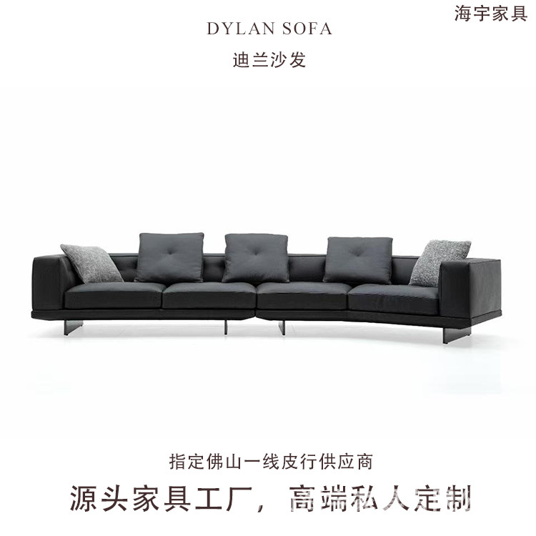 北欧设计师款曲线弧形迪兰沙发意大利新款转角大平层别墅客厅沙发