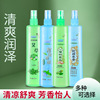 Summer refreshing Eau de Toilette, children's fragrant spray, anti-itch, 200 ml, wholesale