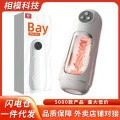 加乐谷GALAKU大白飞机杯APP吮吸遥控情趣男用自慰强震批发代发