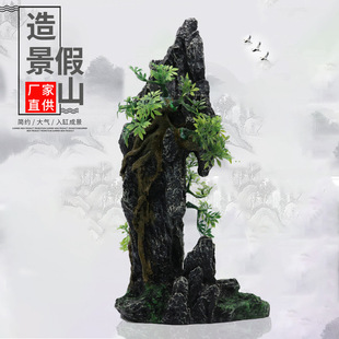 Chinese Style Landscaping Rockery Aquarium Bonsai Cylindrical Fish Tank Resin Ornamental Fish Retro Strange Stone Zen Style