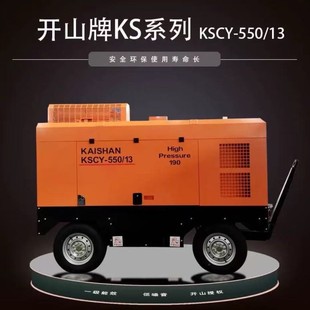 �_ɽ��yʽ�l�әC�՚≺�s�C����KSCY���ƄӿՉ��C С��