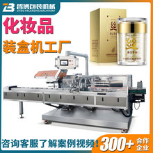 ���ƿ۵��ۺ�ˮ����˪ƿ�b�b�ЙCȫ�Ԅ������c����Ĥ���yƷ�b�ЙC