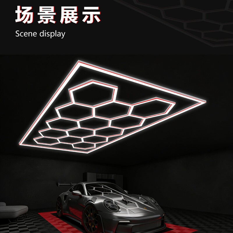 2026 New Model Led Hexagonal Honeycomb Light, Car Workstation Light, Car Wash Light, Garage Light Nine-Grid System 2026 New Model Led Hexagonal Honeycomb Light, Car Workstation Light, Car Wash Light, Garage Light Nine-Grid System