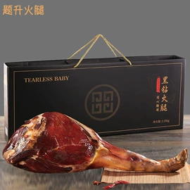 火腿类;腌腊类;香肠烤肠类