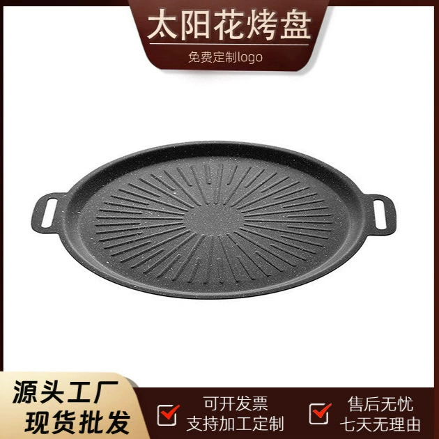 Корейская домашняя тарелка для выпечки из камня Maifan с солнечным рисунком Физическая антипригарная тарелка для барбекю Индукционная плита Картная плита Открытый тарелка для барбекю