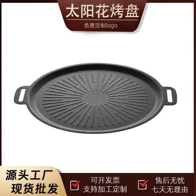 Korean-Style Household Maifan Stone Grill Pan with Sun Pattern, Physical Non-Stick Barbecue Pan for Induction Cooker, Cassette Stove, Outdoor Barbecue Pan Korean-Style Household Maifan Stone Grill Pan with Sun Pattern, Physical Non-Stick Barbecue Pan for Induction Cooker, Cassette Stove, Outdoor Barbecue Pan
