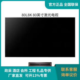 �����ҕ80L8K 80Ӣ���ɫ�� �������oԴ������ �����峬����Ļ��
