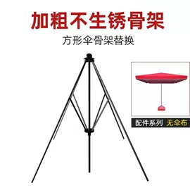 沙滩伞;伞架/伞配件;遮阳/太阳伞