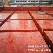 红1.2×2.4木板建筑工地1.8木工板价格厂家批发幅面宽好脱模