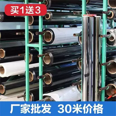Automotive Film – Full Car Wrap Film, Whole Roll