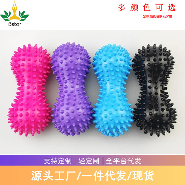 PVC yoga fascia ball peanut ball massage shoulder and neck foot…