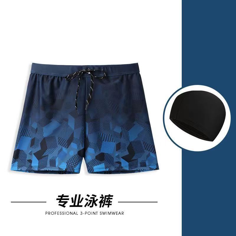 스카이블루 지오메트리 [수영팬츠+수영모]